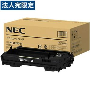 『代引不可』NEC 純正 ドラムカートリッジ PR-L8700-31 40000枚『日時指定不可』『送料無料（一部地域除く）』｜officetrust