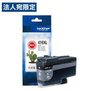ブラザー工業 【セット】ブラザー brother 純正 インクカートリッジ 3