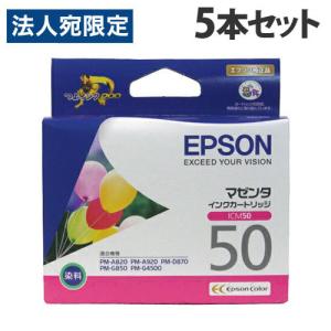 エプソン（EPSON） インクボトル IT08 4色セット 純正 『法人宛のみ