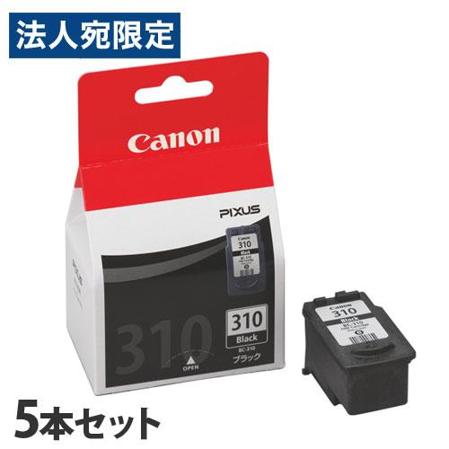 キヤノン 純正インク BC-310 ブラック 5本セット CANON 純正品 インク インクカートリ...