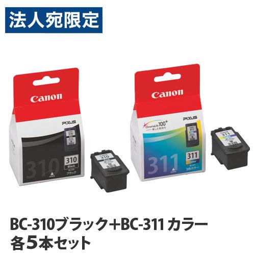 キヤノン 純正インク BC-310 ブラック・BC-311 3色カラー 各5本セット CANON 純...