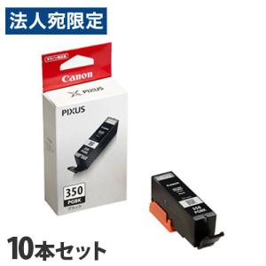 キヤノン 純正インク BCI-350XL PGBK ブラック ( 1コ入 ) : 爽快