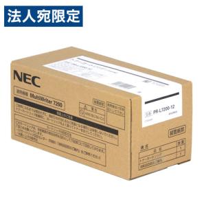 『代引不可』NEC トナーカートリッジ PR-L7200-12 純正品 15000枚 トナー 純正 プリンタ用『送料無料（一部地域除く）』