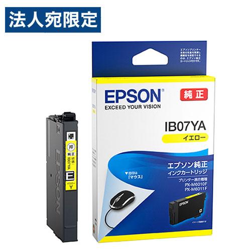 インク マウス イエロー 純正品 IB07YA EPSON エプソン