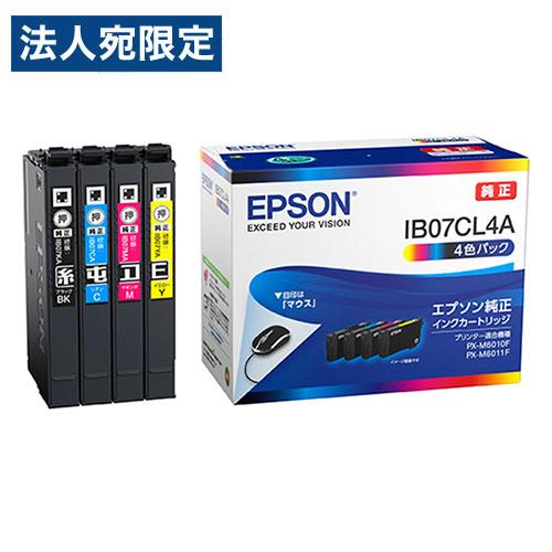 インク マウス 4色パック 純正品 IB07CL4A EPSON エプソン『法人宛のみ送料無料(一部...