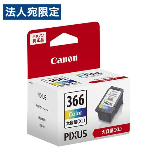 CANON FINEインクカートリッジ 三色カラー 純正 BC-366XL 大容量