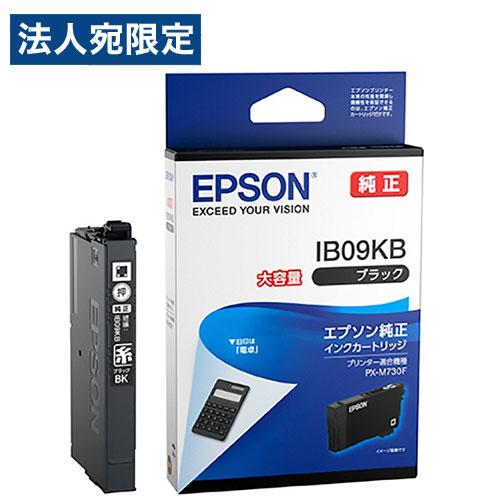 EPSON インクカートリッジ ブラック 純正 IB09KB 電卓 大容量『法人宛のみ送料無料(一部...
