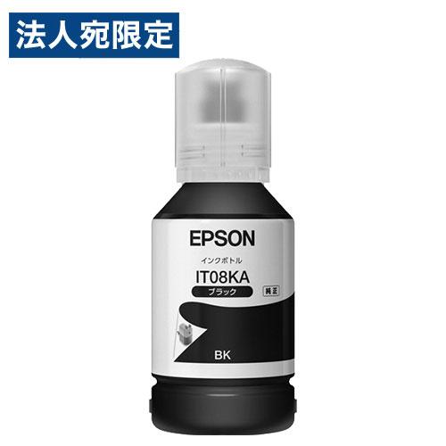 EPSON インクボトル ブラック 純正 IT08KA『法人宛のみ送料無料(一部地域除く)』