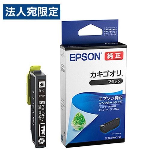 EPSON インクカートリッジ ブラック 純正 KAK-BK カキゴオリ