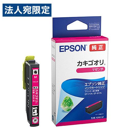 EPSON インクカートリッジ マゼンタ 純正 KAK-M カキゴオリ