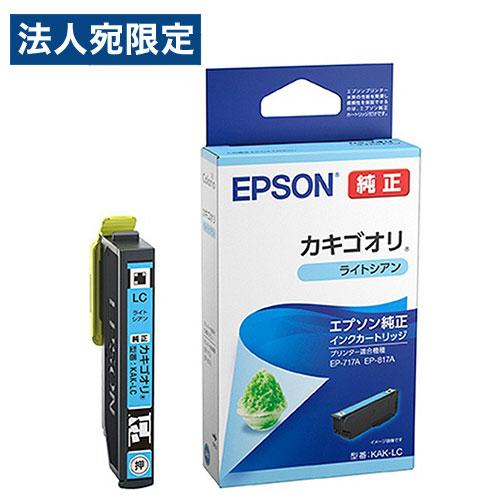 EPSON インクカートリッジ ライトシアン 純正 KAK-LC カキゴオリ