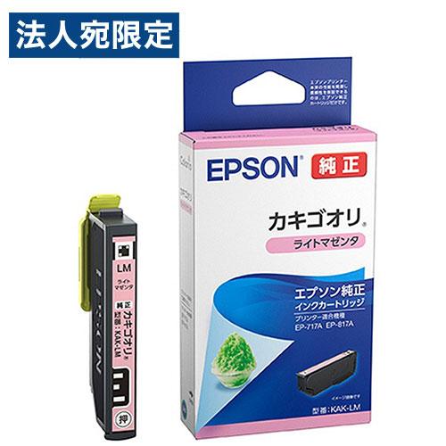 EPSON インクカートリッジ ライトマゼンタ 純正 KAK-LM カキゴオリ