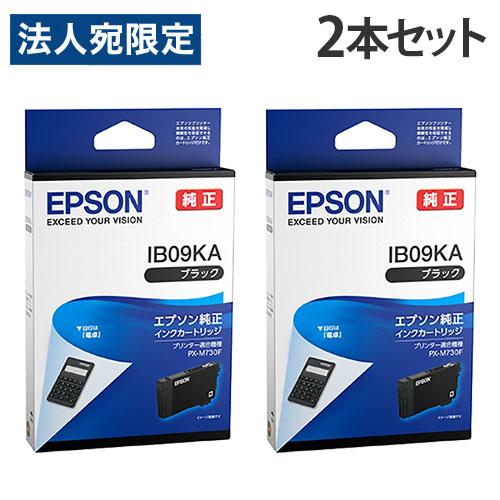 EPSON インクカートリッジ ブラック 純正 IB09KA 電卓 2本セット『法人宛のみ送料無料(...