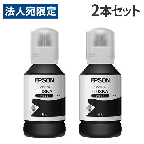 EPSON インクボトル ブラック 純正 IT08KA 2本セット『法人宛のみ送料無料(一部地域除く...