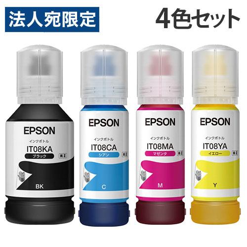 EPSON インクボトル IT08 4色セット 純正 『法人宛のみ送料無料(一部地域除く)』