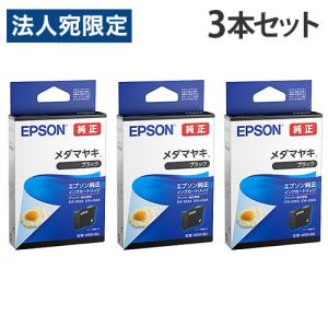 キヤノン（Canon） CANON BCI-380XL PGBK 大容量 純正 インク