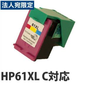 リサイクルインク 互換性 HP61XLC カラー (大容量)｜officetrust