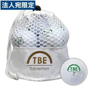 TOBIEMON 飛衛門 ゴルフボール メッシュ...の商品画像