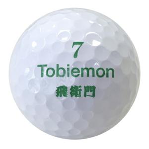 TOBIEMON 飛衛門 ゴルフボール メッシ...の詳細画像2