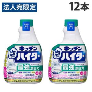 花王 キッチン泡ハイター つけかえ 400ml×12本｜officetrust