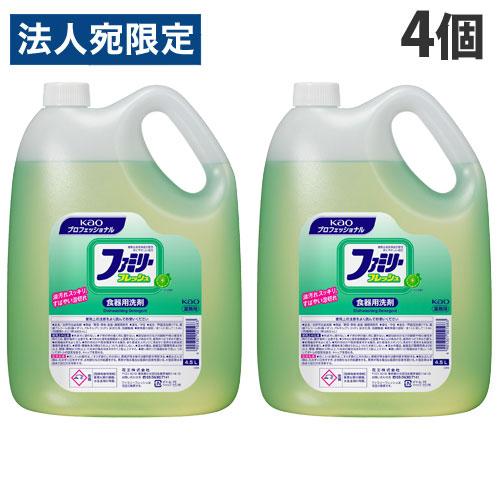 花王 ファミリーフレッシュ 業務用 4.5L×4個 食器用洗剤 厨房 キッチン 皿洗い 食器 調理道...