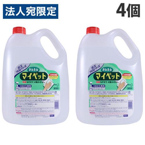 花王 かんたんマイペット 業務用 4.5L×4個 住居用洗剤 洗剤 スプレー 掃除 清掃 拭き掃除『...