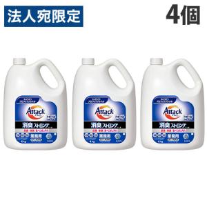Kao（花王） 業務用ボトル専用 計量キャップ : life amenity - 通販