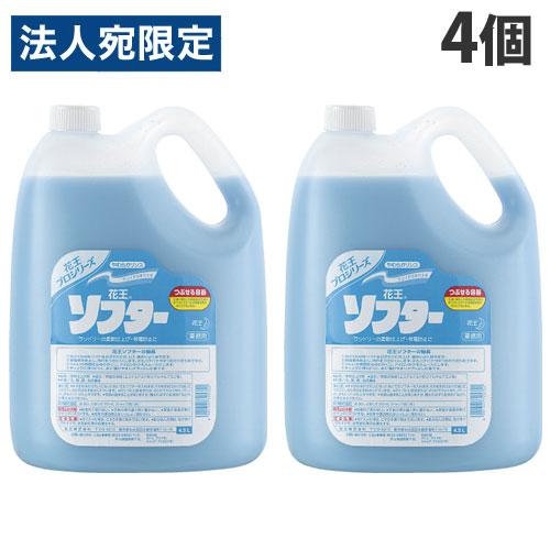 花王 ソフター 業務用4.5L×4個 柔軟剤 衣料 衣服 洋服 液体 衣類ケア 洗濯用品 フローラル...