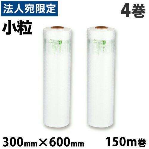 aswill エアークッションフィルム バブル 小粒 300mm×600mm 150m巻 4巻セット...