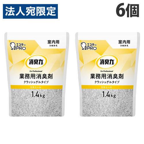 消臭力 業務用 詰替 室内用 カモミールの香り クラッシュゲルタイプ 1.4kg 6個 エステー『法...