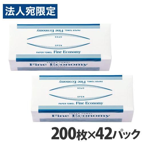 トーヨ ペーパータオル ファインエコノミー 200枚×42パック 家庭紙 衛生 お手拭き ハンドタオ...