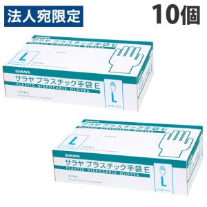 使い捨て手袋 PFプラフィット グローブ40 パウダーフリー M 100枚入×20