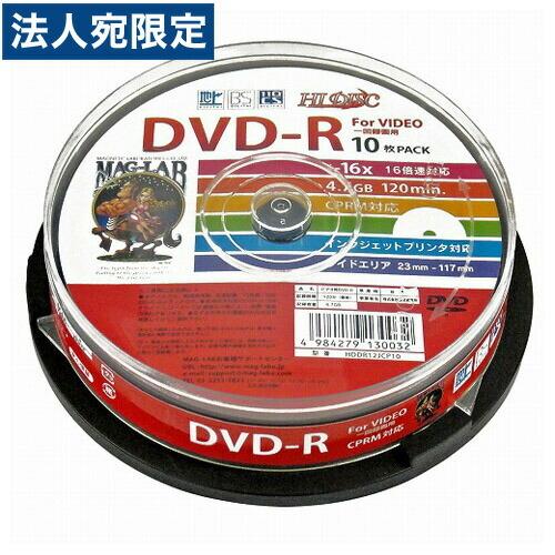 HIDISC CPRM対応 録画用DVD-R 16倍速対応 10枚 ワイド印刷対応 HDDR12JC...