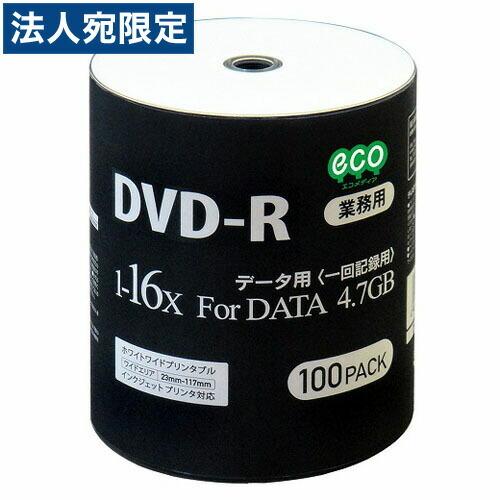 DVD-R データ用 100枚 DR47JNP100_BULK