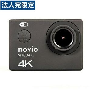 ソニー REON POCKET PRO レオンポケットプロ 専用ケース 収納ケース