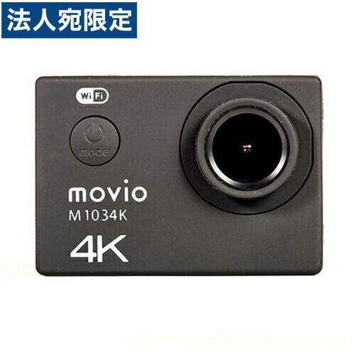 ナガオカ WiFi機能搭載 高画質4K Ultra HD アクションカメラ M1034K『送料無料（...