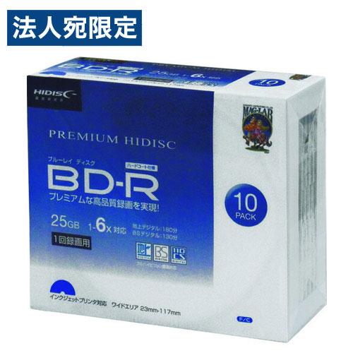 磁気研究所 ハイディスク BD-R 映像用 6倍速対応 25GB 10枚入 HDVBR25RP10S...