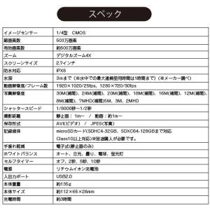 『取寄品』ナガオカ movio コンパクトデジ...の詳細画像5