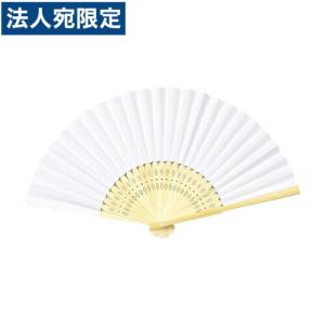 扇子 無地 白