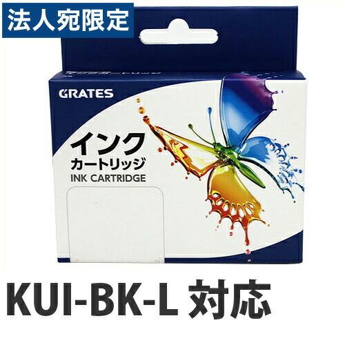 リサイクルインク 互換性 EPSON KUI-BK-L対応 ブラック 大容量