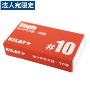 代引不可』コレクト 入札箱 M-511 鍵付 ステンレス製 『返品不可