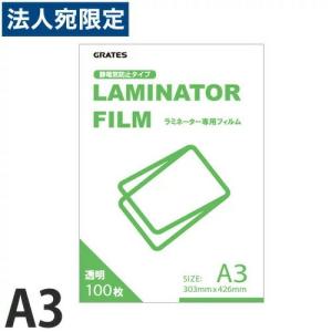 代引不可』マックス LP-70S用感熱紙ラベル LP-S4046VP 40×46mm 50巻入
