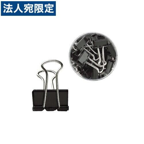 ダブルクリップ ブラック 小サイズ  80個