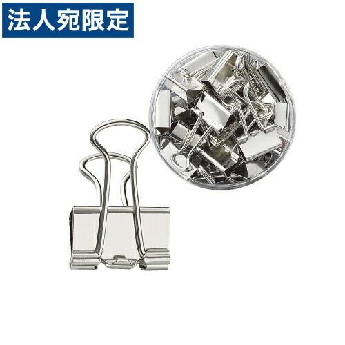 ダブルクリップ シルバー 小サイズ 80個