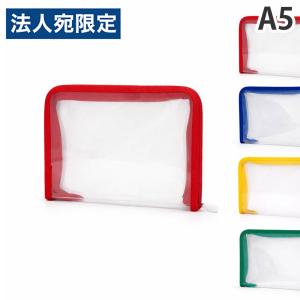 B5ステーショナリーケース 40型 クリア : オフィストラスト - 通販