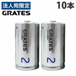 アルカリ乾電池 単2形 10本 GRATES 電池 アルカリ 単2 単二 乾電池｜officetrust