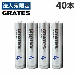 アルカリ乾電池 単4形 40本 GRATES 電池 アルカリ 単4 単四 乾電池｜officetrust