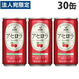 神戸居留地 アセロラ 185g×30缶 缶ジュース 飲料 ドリンク ジュース ソフトドリンク 缶 アセロラジュース｜officetrust