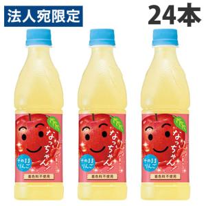 なっちゃん オレンジ ( 425ml*24本入 )/ : 爽快ドラッグ - 通販