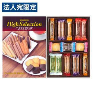 ブルボン 洋菓子詰め合わせ ハイセレクション HS-S 33袋入り 食品 お